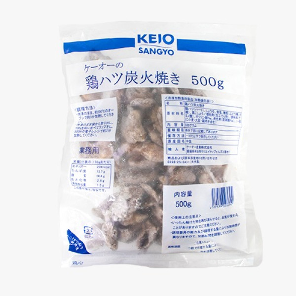 KEIO炭燒雞心
